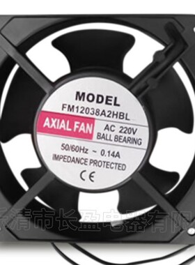 全新MODEL FM12038A2HBL AC220V 0.14A 机柜 机箱 工业 散热风机