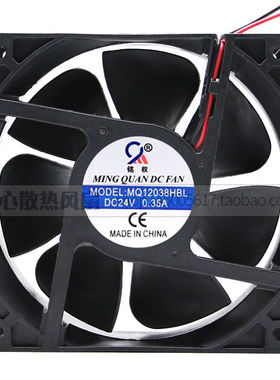 直流轴流风机 MQ12038HBL DC12V 24V 48V 220V 12038静音散热风扇