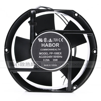 全新 HABOR FP-108EX 轴流风机110V/220V/380V 35W电控柜散热风扇