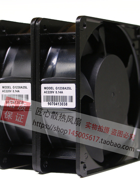 原装正品120*120*38 220/240v 50/60HZ 0.14A G1238A2SL散热风扇