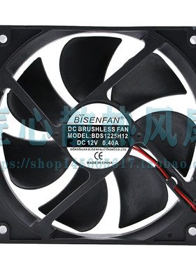 BISENFAN BDS1225H12 12V 0.40A 120x120x25mm 12厘米散热风扇