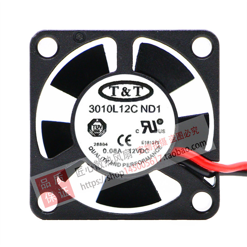 T＆T 3010L12C ND1 3010 3CM 0.08A 12V 2线超安静南北桥散热风扇