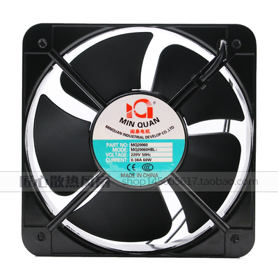 全新正品闽泉电机200*200*60MM 20CM 220V 散热风扇MQ20060HBL2