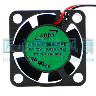 G50 2510 2.5cm 原装 0.08A AD0212MX 12V 微型设备散热风扇 ADDA