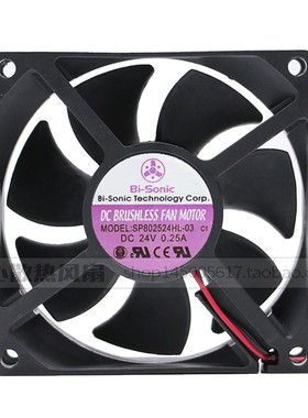 原装 百瑞 BI-SONIC SP802524HL-03 24V 0.25A 8CM 8025 2线 风扇