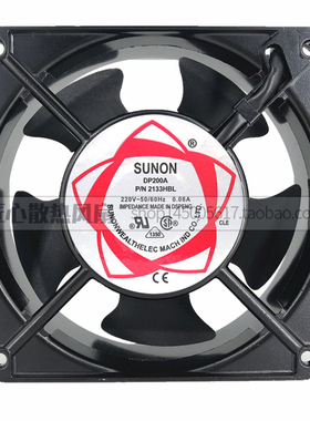 建准SUNON DP200A 2133HBL 13538 220V双滚珠轴承散热风扇13.5cm