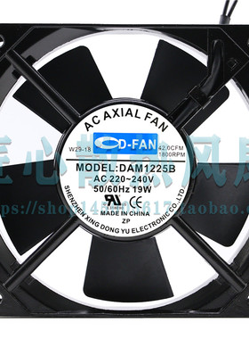D-FAN DAM1225B AC 220V 19W 120x120x25mm 12厘米散热风扇