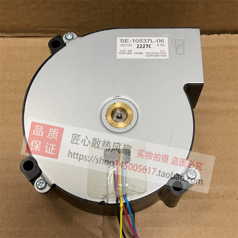 全新原装爱普生 SE-10537L-06 CB-G6900WU/G6970WU投影机散热风扇