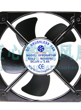 全新原装 DFB206024H 20060 24V 2A 变频器散热风扇 20cm机柜风机