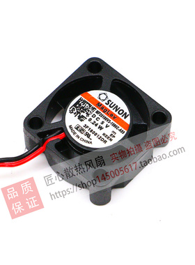 直流风机25*25*10mm MF25100V3-1000C-A99建准低噪音风扇