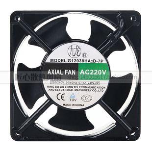 九龙G12038HA2B 0.14A 24W 220v电焊机风扇 7P散热风扇220V