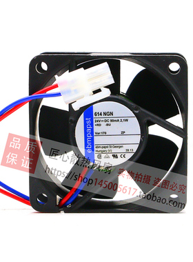 614NHHR/NN/NGN 614NHU/NGL/NHHU/NHH全新正品 24V变频器风扇