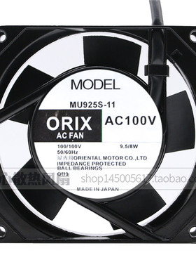 日本东方 ORIX 9cm 9225 9025 MU925S-11 100V 9.5/8W 金属框风扇