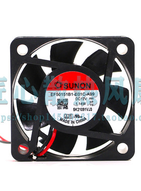 正品SUNON建准 EF50151B1-E01C-A99 2线 5015 12V 1.14W 5CM 散热