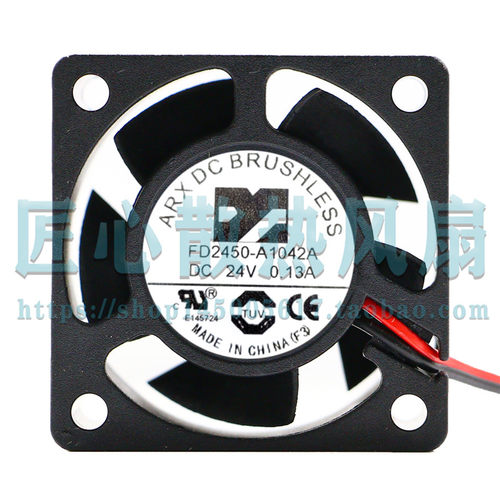 原装 ARX FD2450-A1042A 24V 0.13A 4020 2线 静音 散热风扇 4CM