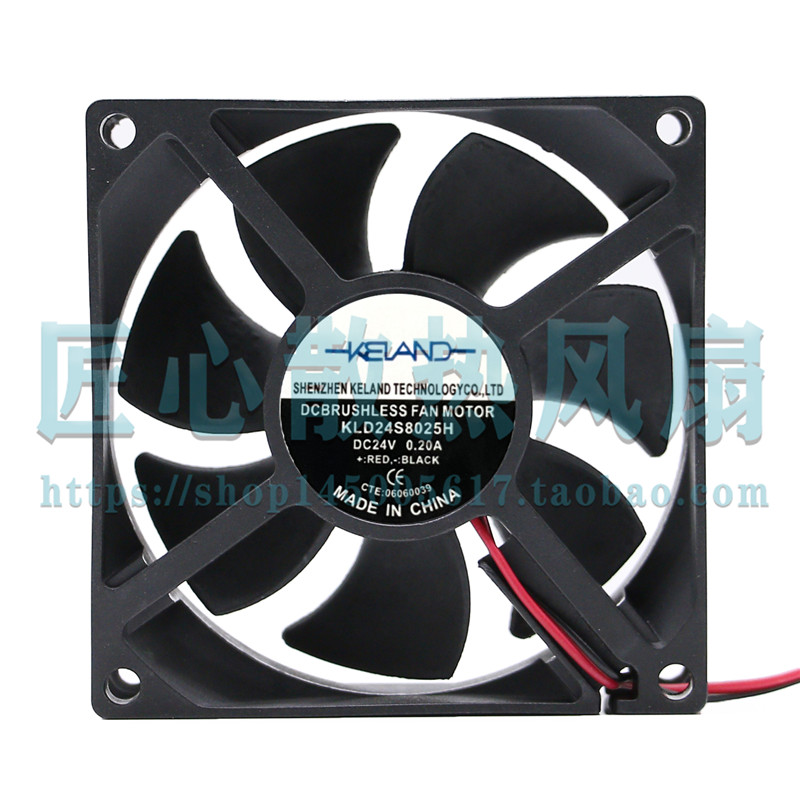 全新 Keland KLD24S8025H 24V 0.15A 80x25mm 8厘米 8025风扇