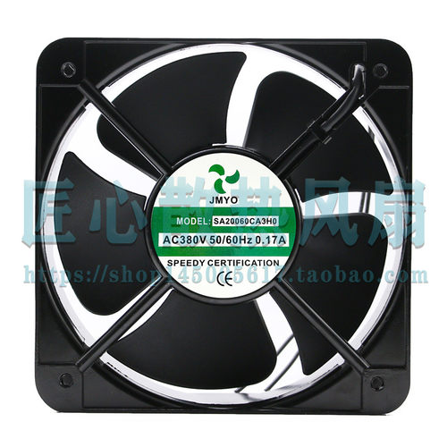 全新JMYO SA20060CA3HO 380V 电箱 三相频器电柜耐高温散风扇20CM