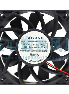 BOYANG BY1225XD2 DC 24V 0.85A 12厘米散热风扇 大风力