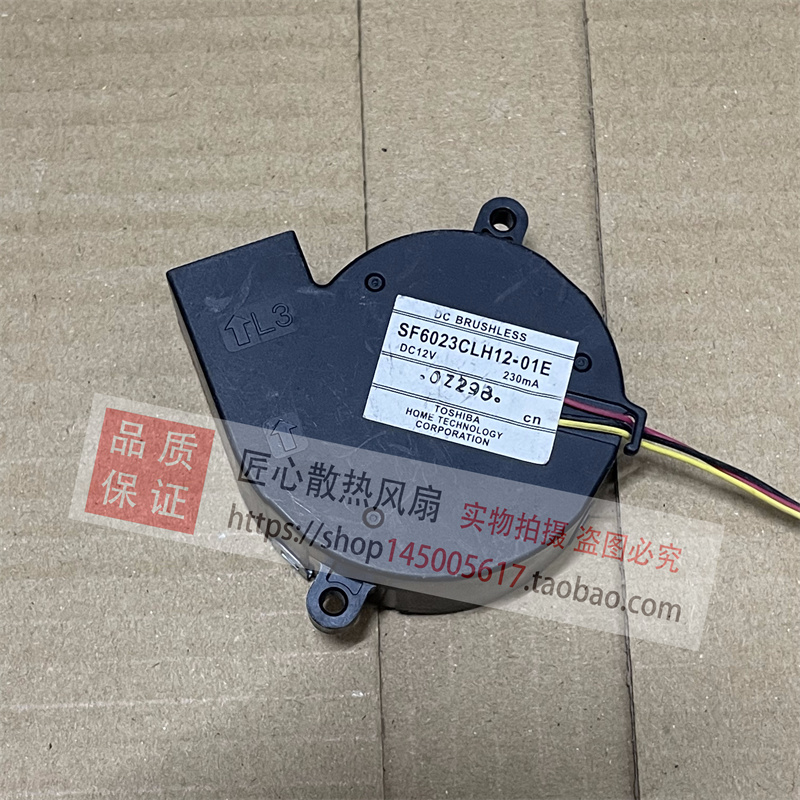 正品原装爱普生EB-X7/S7/X8/W8/C260S投影机风扇SF6023CLH12-01E