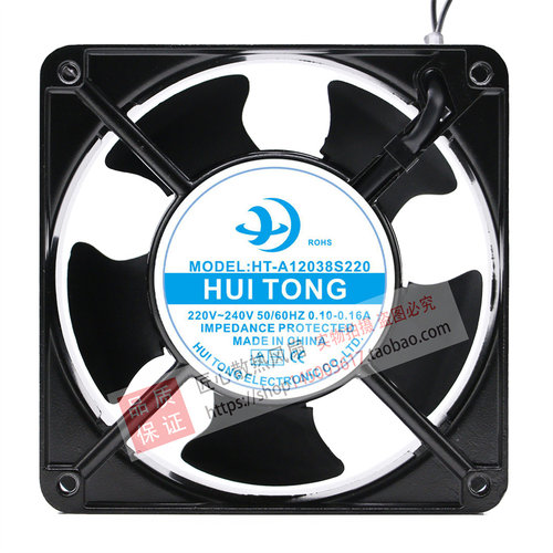 HUI TONG HT-A12038S220 220V 0.10-0.16A 12CM 机柜机箱散热风扇