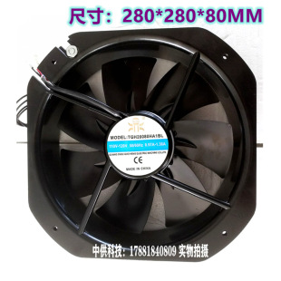 散热风扇 轴流风机 高速轴流风机 全金属耐高温 TGH28080HA1BL