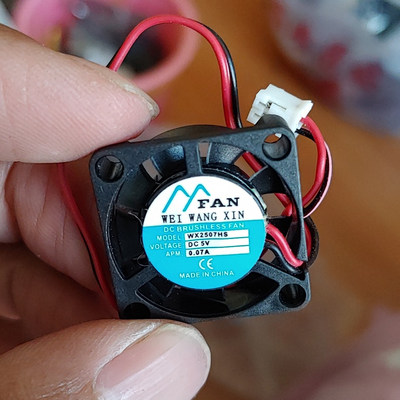 WEI WANG XIN WX2507HS DC 5V 0.07A 2.5CM散热小风扇