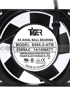 原装正品tiger S095-2HTB 230VAC 14/16WATT 9025 9CM 散热风扇