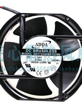 全新ADDA AD17224HB5151M0 17251 17CM 24V 2.25A 高转速散热风机