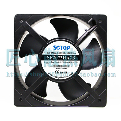 全新原装 SOTOP SF2072HA2B AC220V 20572 20.5CM 0.50A 风扇