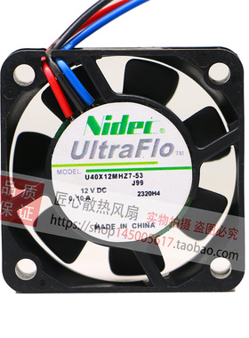 原装Nidec U40X12MHZ7-53 4010 4CM 12V 0.10A 南北桥 大风量风扇