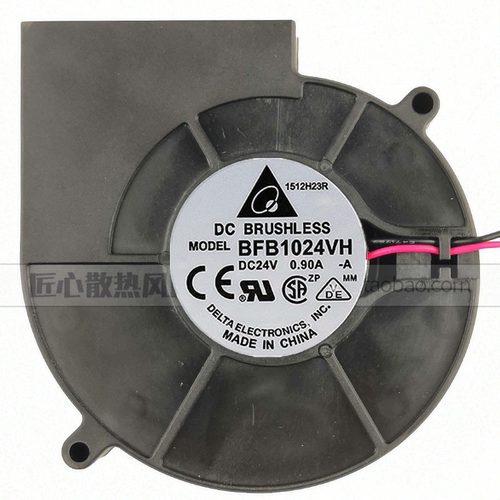BFB1024VH  9CM厘米 9733双滚珠 24V 0.9A鼓风机涡轮离心风扇