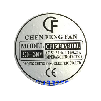 晨丰 CF15050A2HBL 15CM 220-240V 0.24/0.21A轴流风机 交流风扇