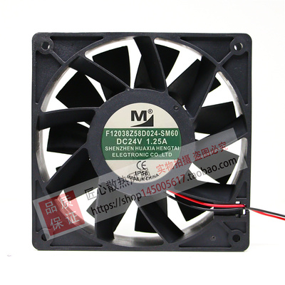 全新 F12038Z58D024-SM60/XHS60/XHS80 12038 24V 变频器散热风扇