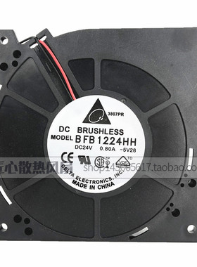 全新台达12CM 12032涡轮离心风扇 24V0.80A双滚珠鼓风机BFB1224HH