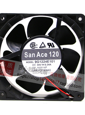 9G1224E102/E107/E115/E111/E101/104三洋0.34A风扇E1D01/D07/D08