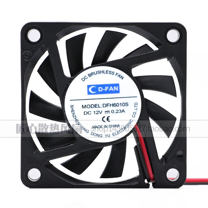 CD-FAN DFH4010/4020/5010/5015/6010/6025/8015/9025/S/B风扇12V