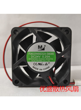 F06025N68D024-SM085 24V 0.25A 变频器风扇 F06010N40D024-SM060