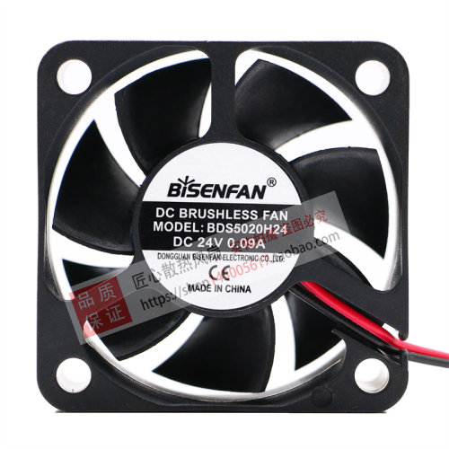 BISENFAN全新DC BRUSHLESS FAN BDS5020H24 DC24V伏0.09A静音风扇