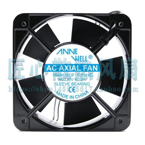 VNNE WELL WDF15050HSL AC 220V 0.22A 150x150x50mm散热风扇