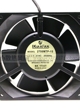 UT276D-TP[B98] U2750M-TP 2750MTP-15 原装AC220v 14050高温风扇