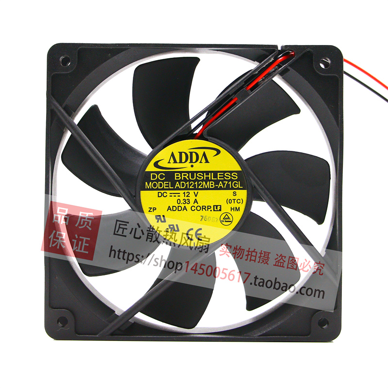 ADDA AD1224HB-A71GL AD1224MB-A71GL AD1212HB-A71GL散热风扇