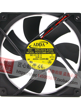 ADDA AD1224HB-A71GL AD1224MB-A71GL AD1212HB-A71GL散热风扇