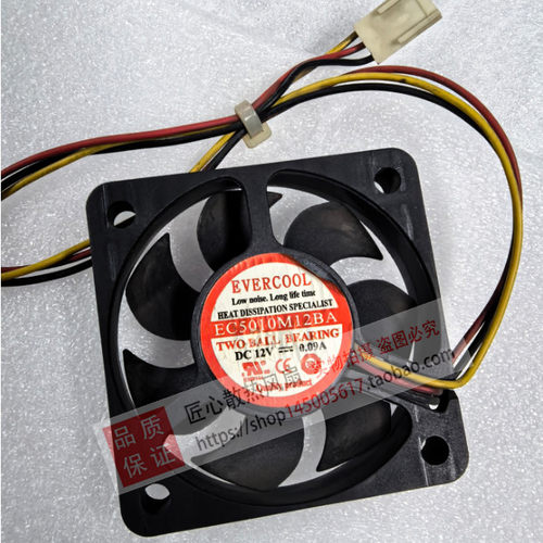 EVERCOOL EC5010M12BA DC 12V 0.09A 5厘米薄款散热风扇