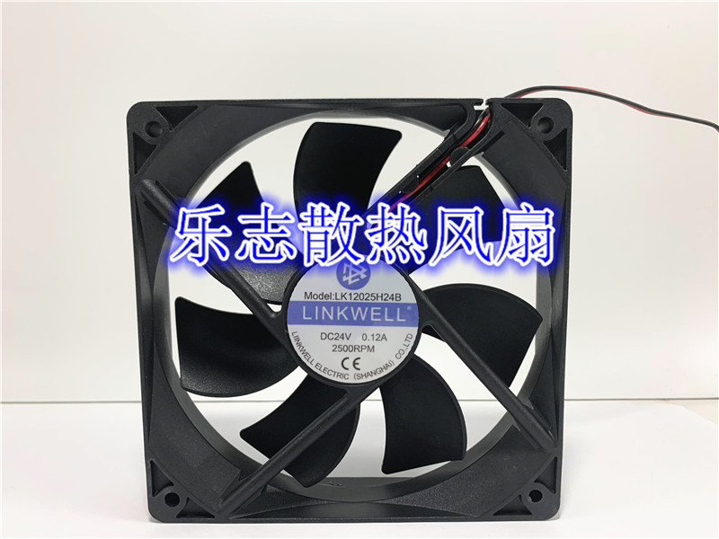 LINKWELL DC 24V 0.12A LK12025H24B 2500RPM服务器 2线散热风扇