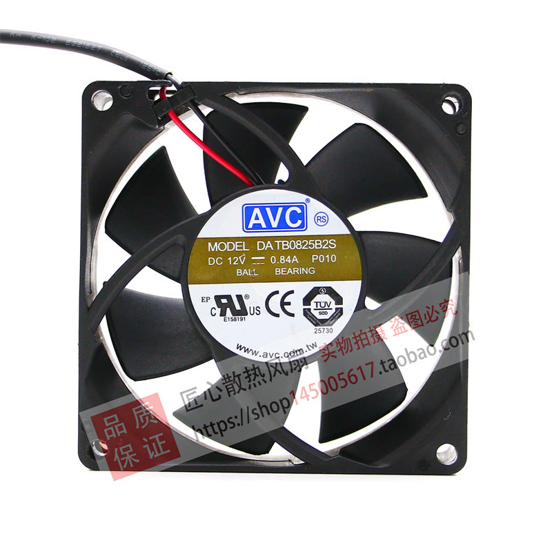 原装AVC 8025 8cm 大风量风扇 12V 0.84A 4线PWM温控 DATB0825B2S - 实物图
