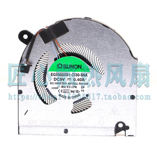 RTDPART适用于 全新EG50050S1-CI30-S9A DC5V 0.40A 笔记本风扇