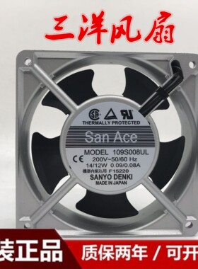 109S072UL/008UL/025UL/078UL/075UL/024UL/074UL机柜风扇005