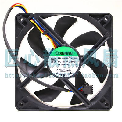 建准 EFC0251B2-Q060-S99 12025 12V 12CM4线PWM静音电脑主机风扇