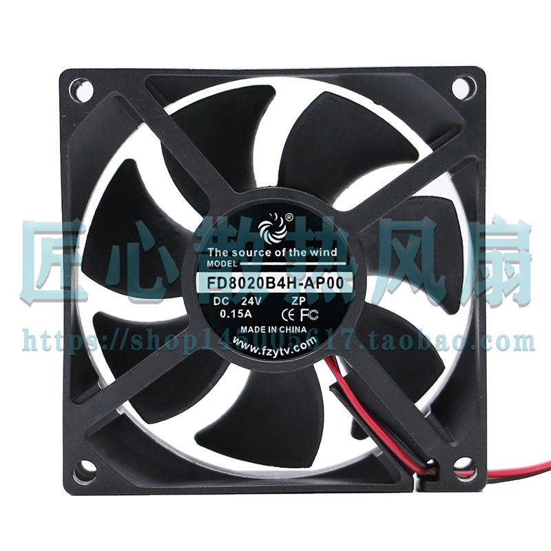 风之源 FD8020B4H-AP00 DC24V 0.15A 8厘米散热风扇