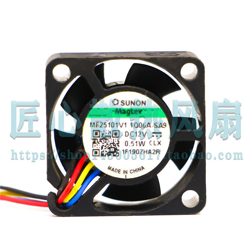 建准SUNON MF25101V1-1Q06A-SA9 12V 0.51W 2.5cm微型风扇